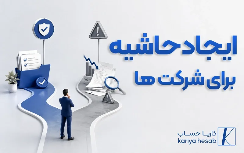 چالش‌های برگ تشخیص سیستمی برای شرکت‌ها