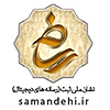ساماندهی