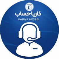 پشتیبان کاریاحساب