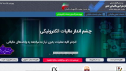 تفاوت سامانه مودیان و معاملات فصلی