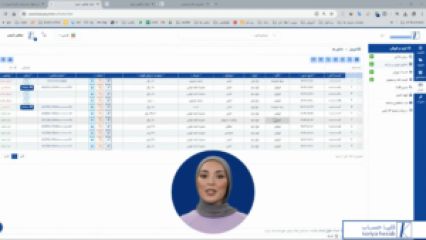 خدمات حسابداری آنلاین