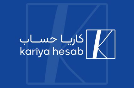  مستندات وب‌سرویس (API) فاکتور فروش