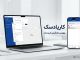  کاریا دسک؛ بهترین جایگزین AnyDesk در شرایط محدودیت اینترنت ایران