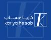  مستندات وب‌سرویس (API) ثبت سند حسابداری