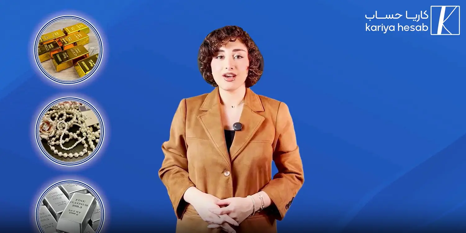 نرم افزار سامانه مودیان طلا