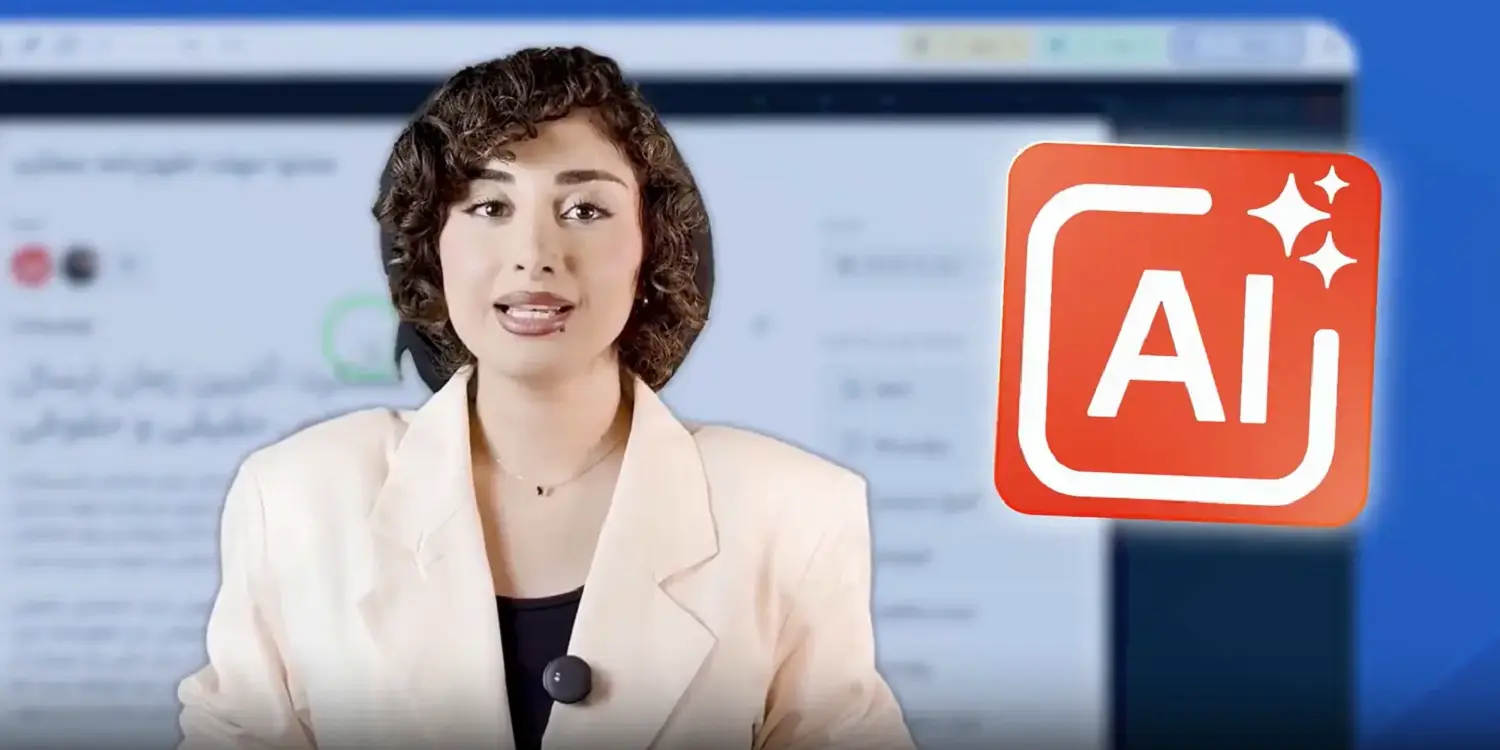 کاریا تسک، نرم افزار مدیریت پروژه بومی