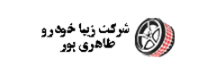 مشتری 3