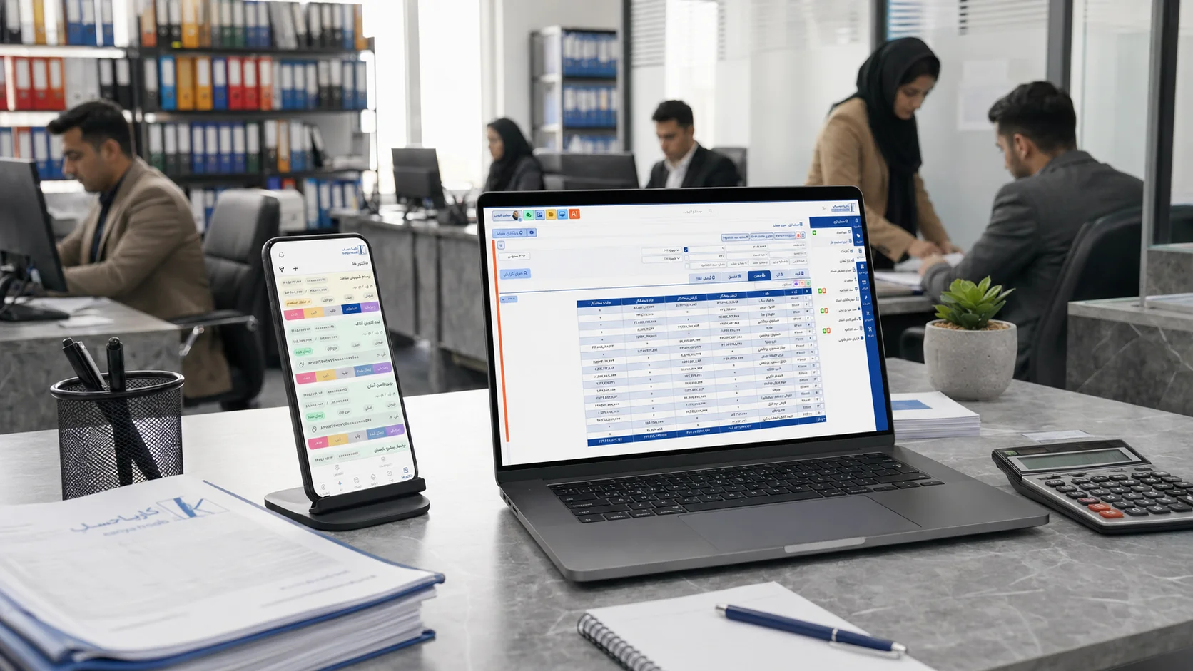 کاریاحساب