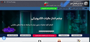 تفاوت سامانه مودیان و معاملات فصلی