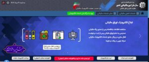 چه کسانی باید در سامانه مودیان ثبت نام کنند؟
