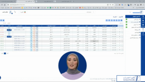 خدمات حسابداری آنلاین