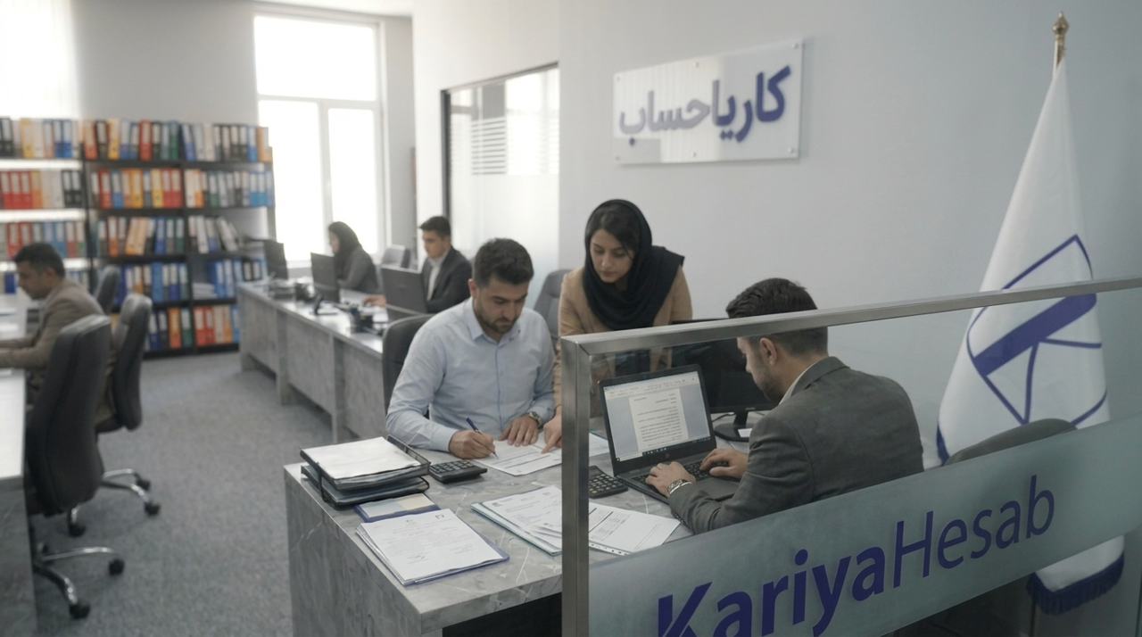 تحریر لایحه مالیاتی
