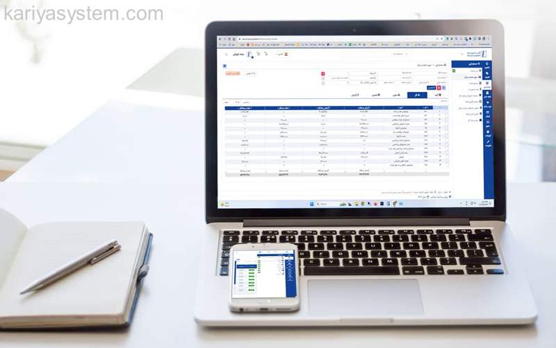 نرم افزار حسابداری و مالی کاریا سیستم