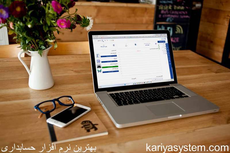 بهترین نرم افزار حسابداری