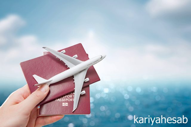 صورتحساب الکترونیکی آژانس هواپیمایی