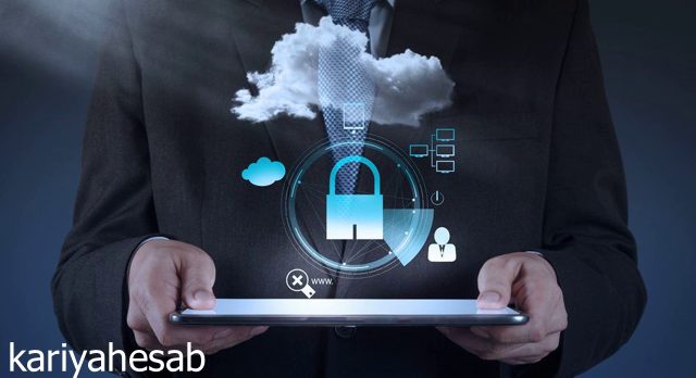 امنیت در حسابداری ابری