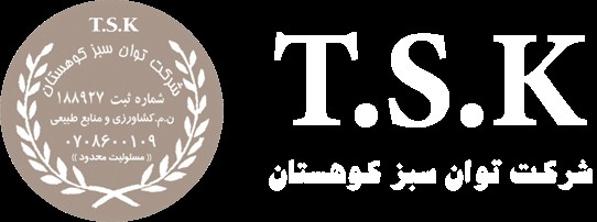 logo-Tavan-sabz-2 (1)